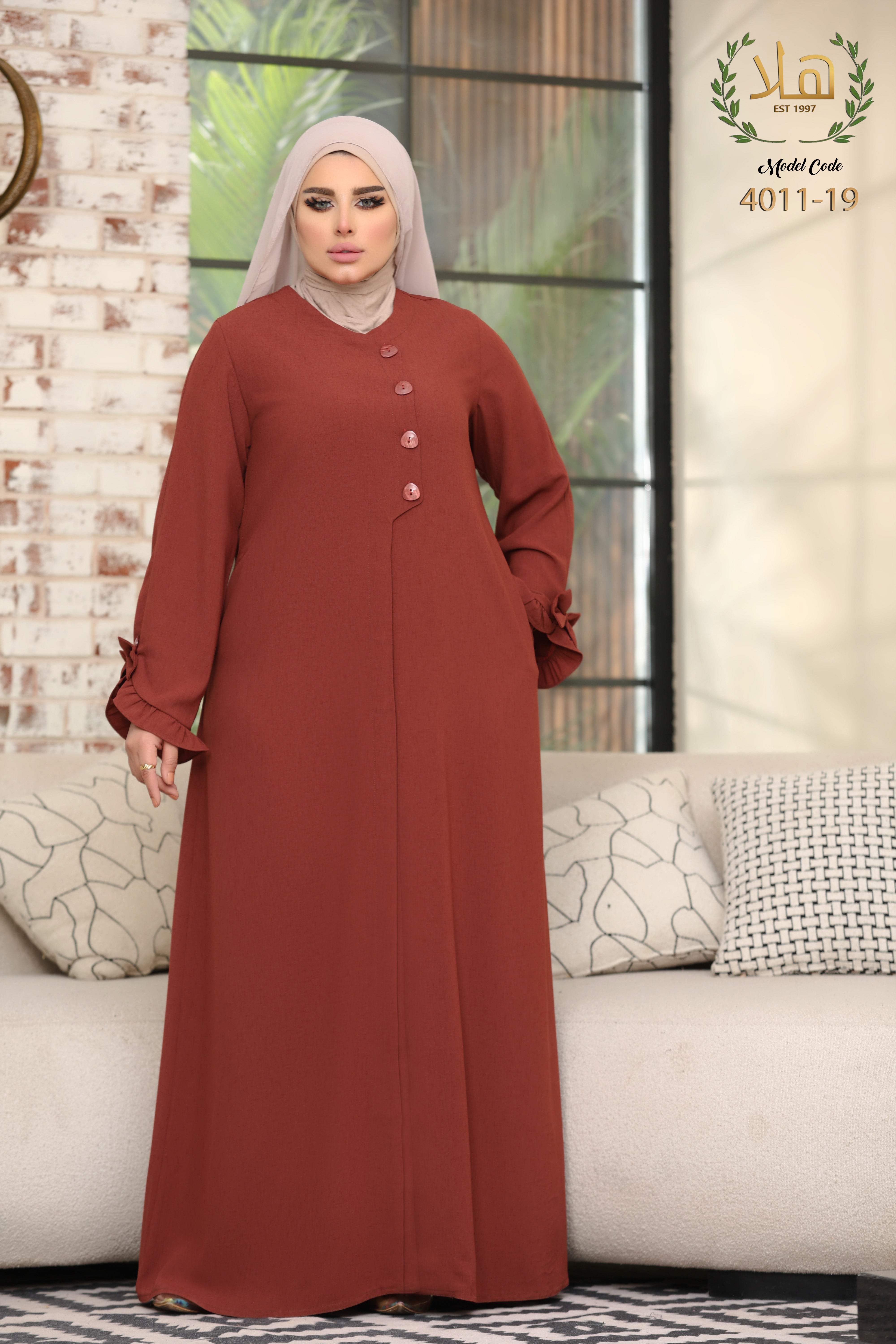 عباية تنسيل فيونكة هافان