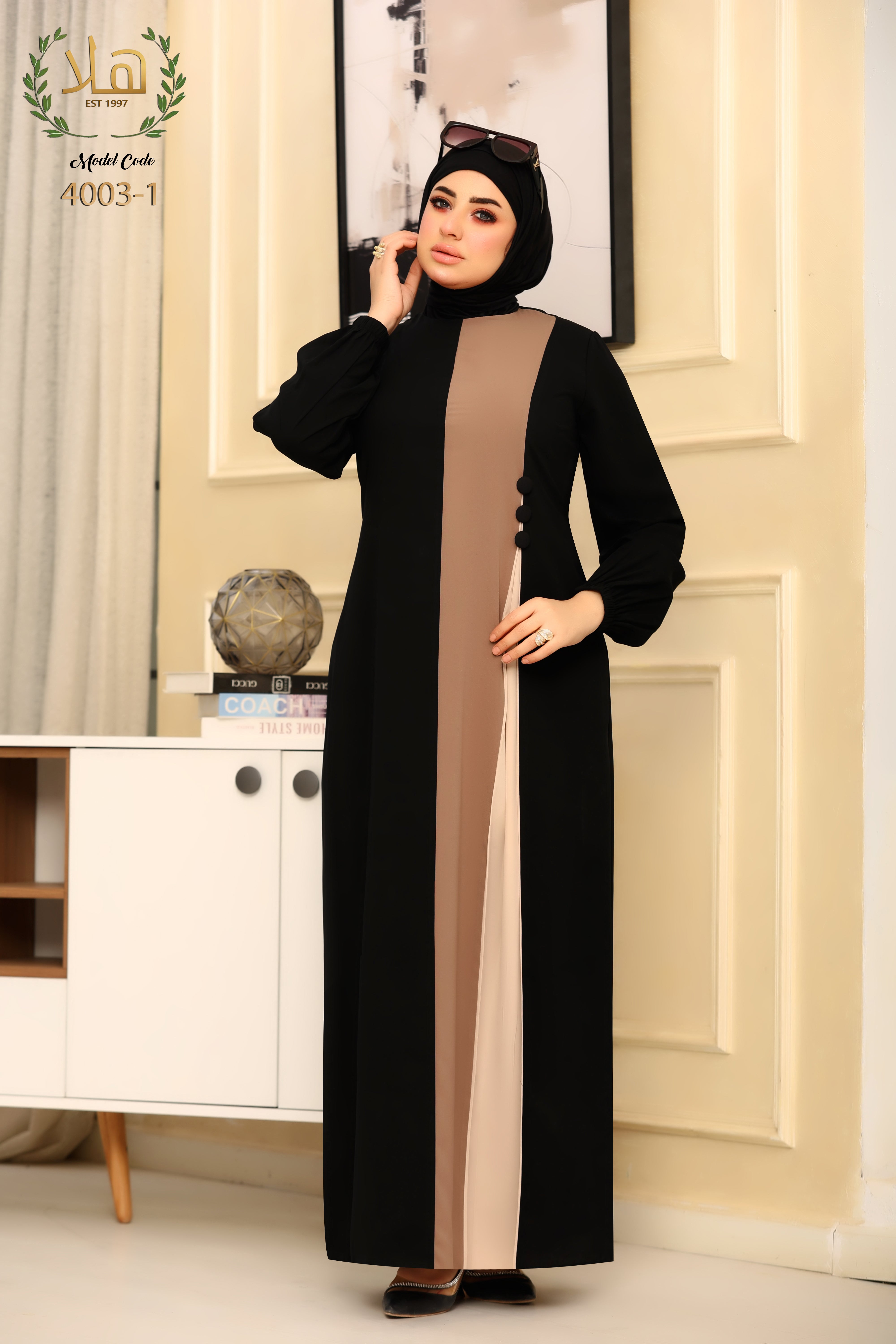 Three-color abaya with black kalona (hood/collar)
