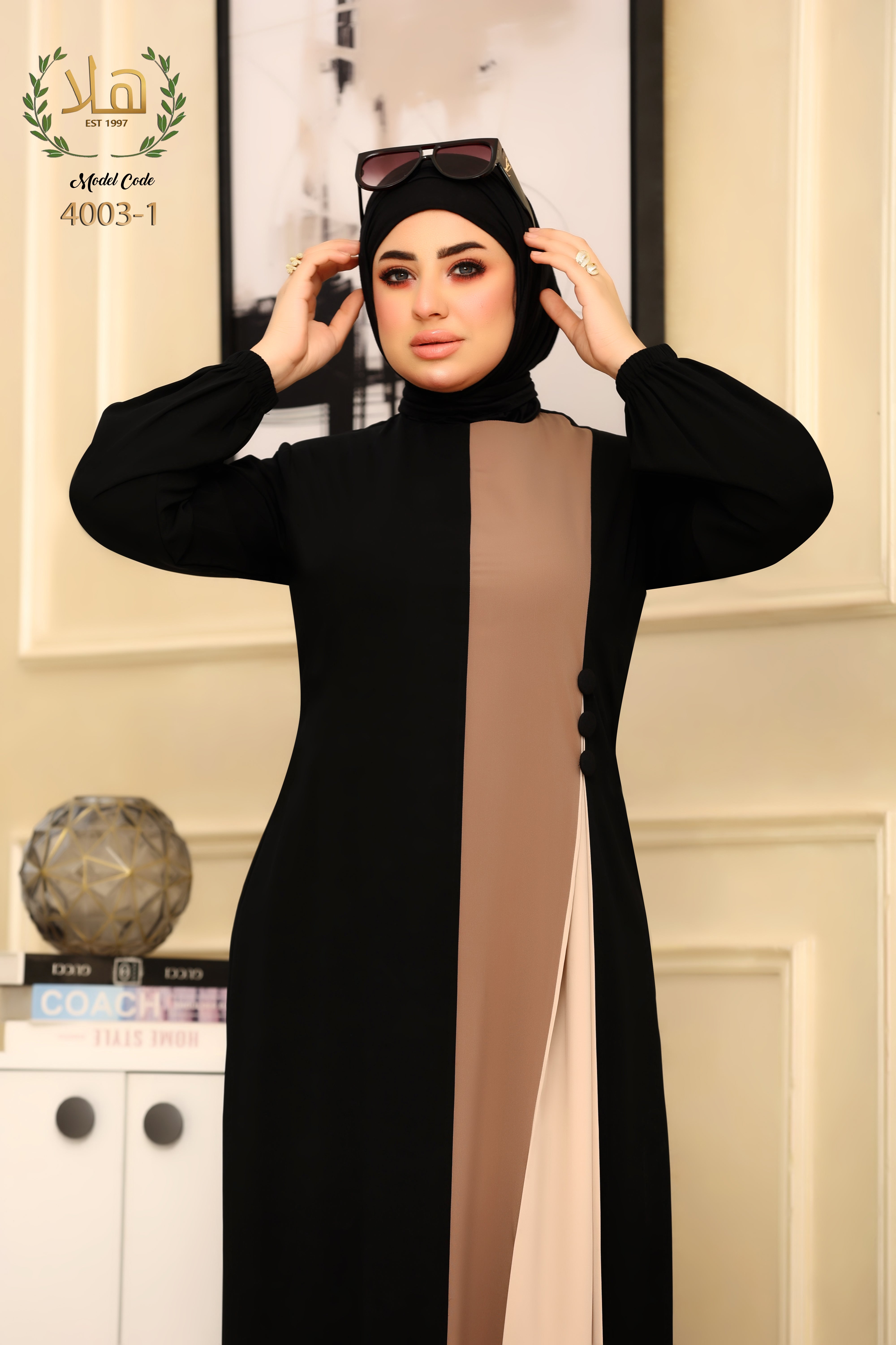 Three-color abaya with black kalona (hood/collar)