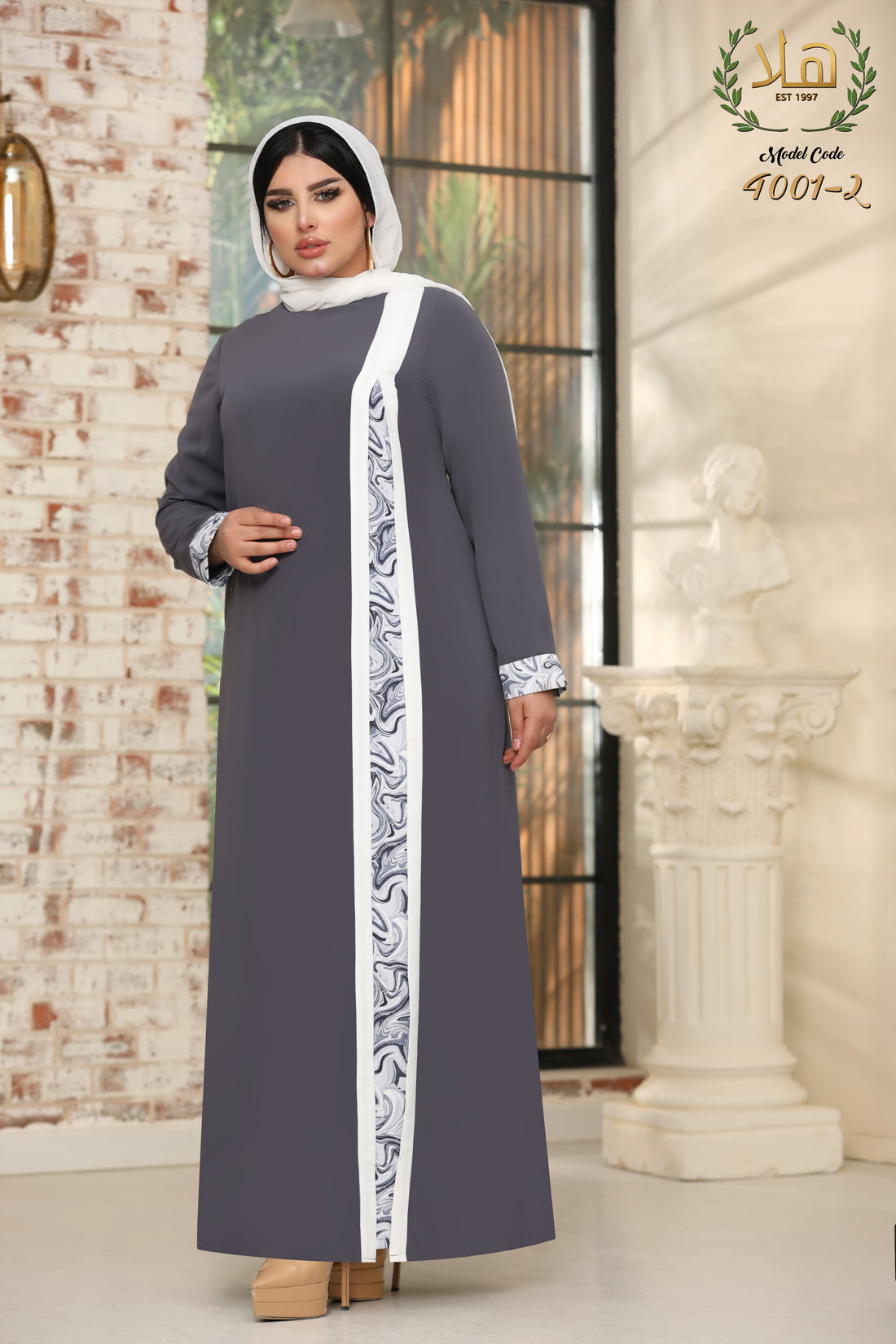 ضحى رمادى